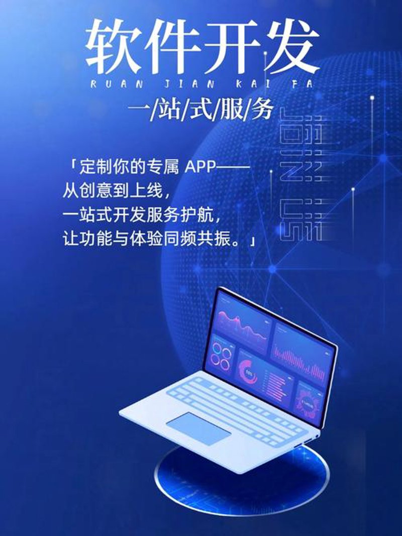 系统集成:企业数字化转型的新引擎